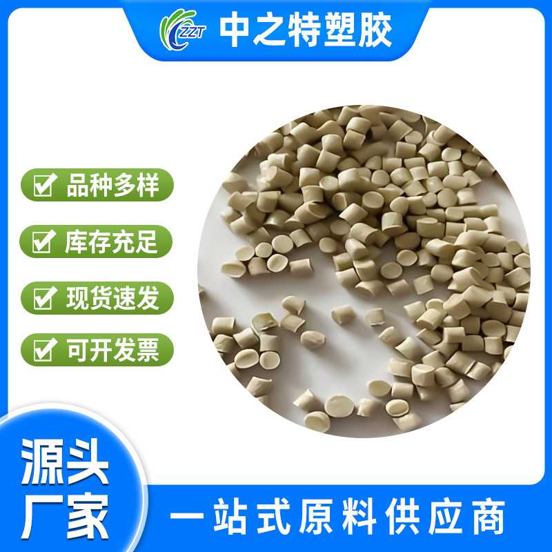 Victrex威格斯peek聚醚醚酮塑料 150G 150GL15 150GL20 450GL30
