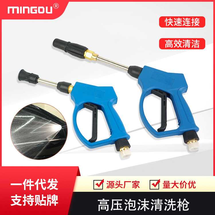 高压洗车水枪防缠绕耐压350公斤自助洗车机5000psi超高压泡沫喷枪