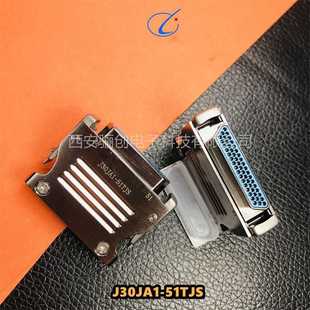J30JA1 51TJS 15TJS矩形连接器 插头接插件J30JA1 焊接式