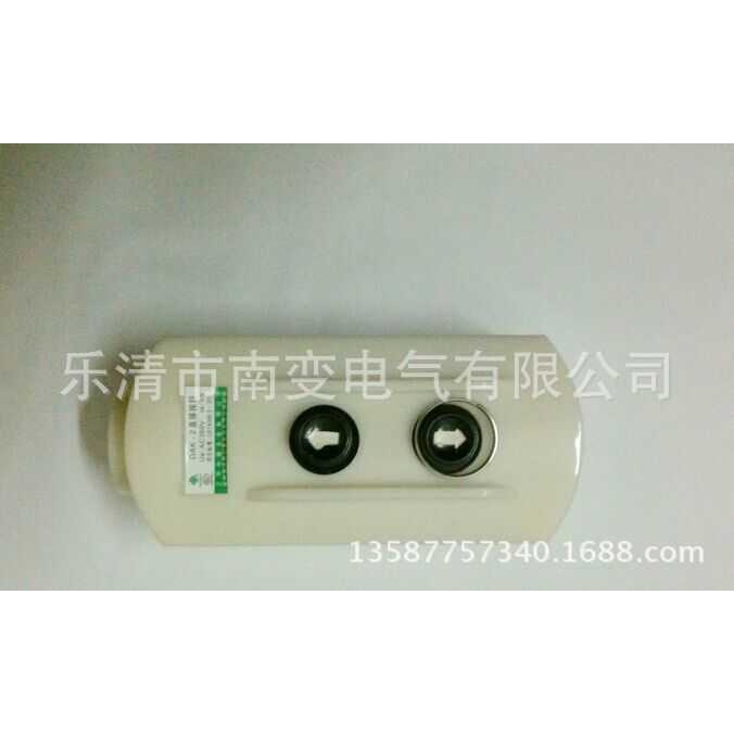 供应DAK-2(AK-2)起重机用直控双控按钮开关 卷扬机吊机用双控按钮