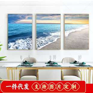 5d钻石画满钻海边风景三联卧室清新点贴砖石绣十字绣2018新款 客厅