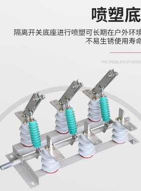 出口GN19户内隔离开关GN19-12高压隔离开关GN19隔离开关11KV开关