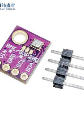 GY-BME280-5V 温湿度传感器 高精度 嵌入式大气压强传感器模块