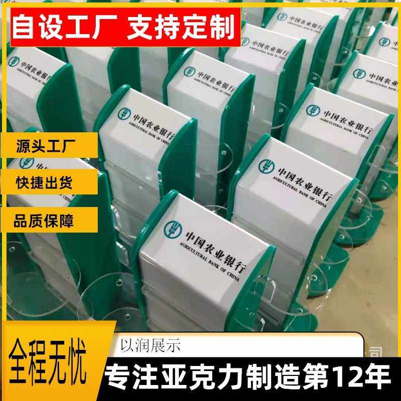 眼镜架亚克力展示架银行前台老花镜收纳架多款选择可印logo可定制