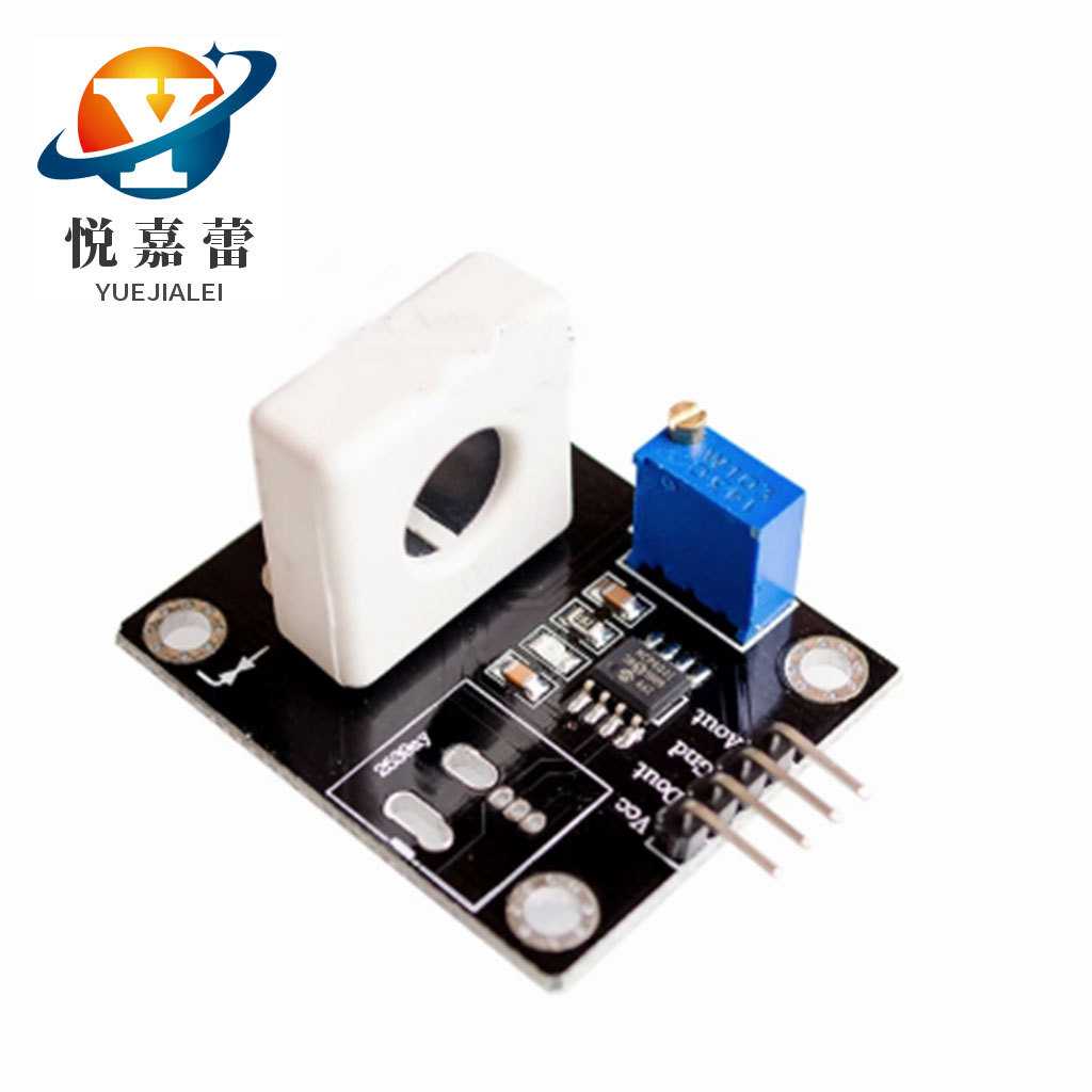 WCS1700霍尔电流传感器 可调70A短路 过流保护模块 厂家直销