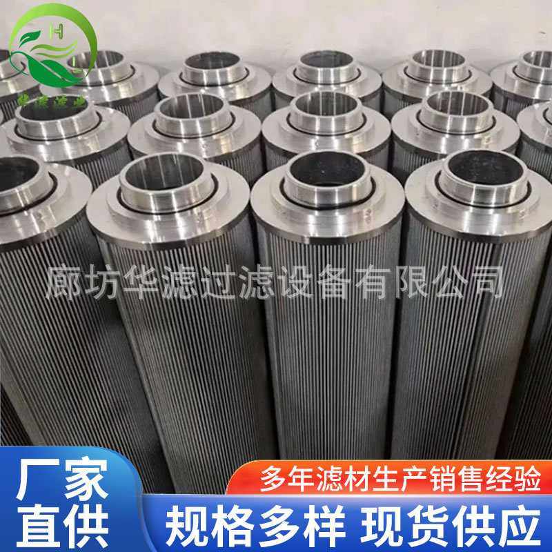 TZX2-630×30不锈钢滤芯机电设备液压油滤回油过滤器机床磨煤机,鲜花速递/花卉仿真/绿植园艺,其它园艺用品,淘宝优惠券,粉丝福利购,淘宝优惠卷