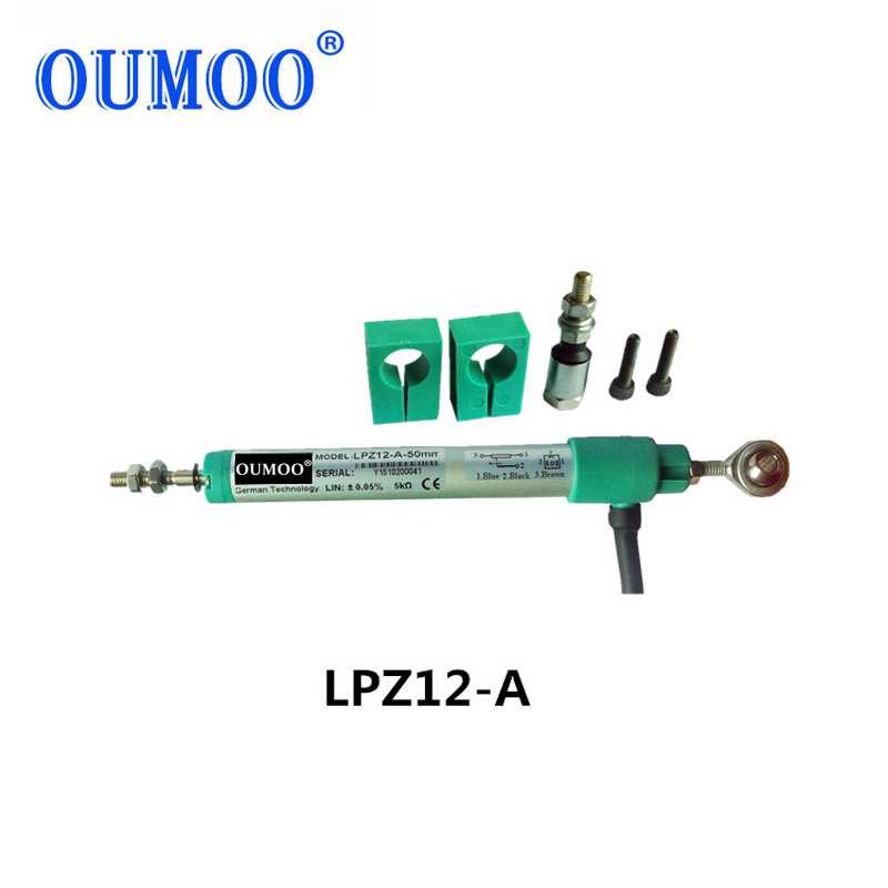 直线位移传感器LPZ12A-50mm铰接线性位移计汽车脚踏板位移传感器