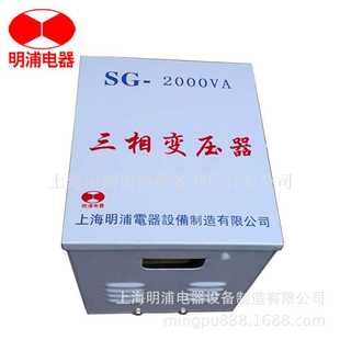 1140V变660V三相隔离变压器