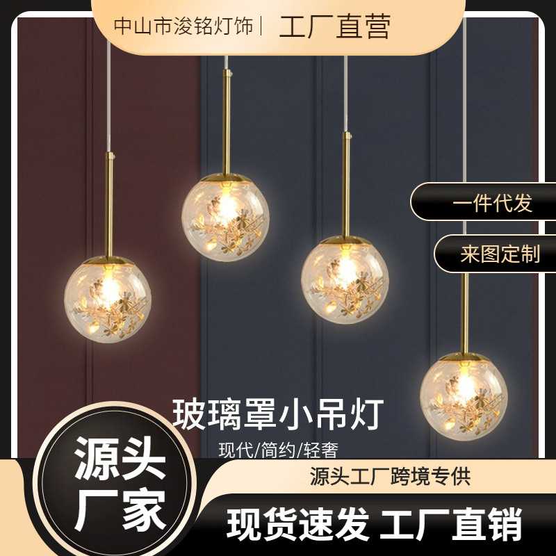 北欧玻璃魔豆餐厅吊灯现代简约轻奢咖啡厅床头卧室灯复式楼梯灯具