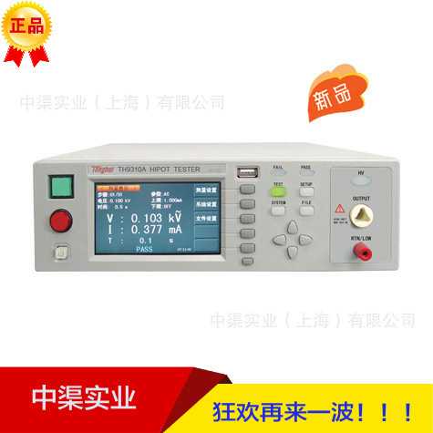 促销常州同惠TH9310B型交直流耐压测试仪9310B