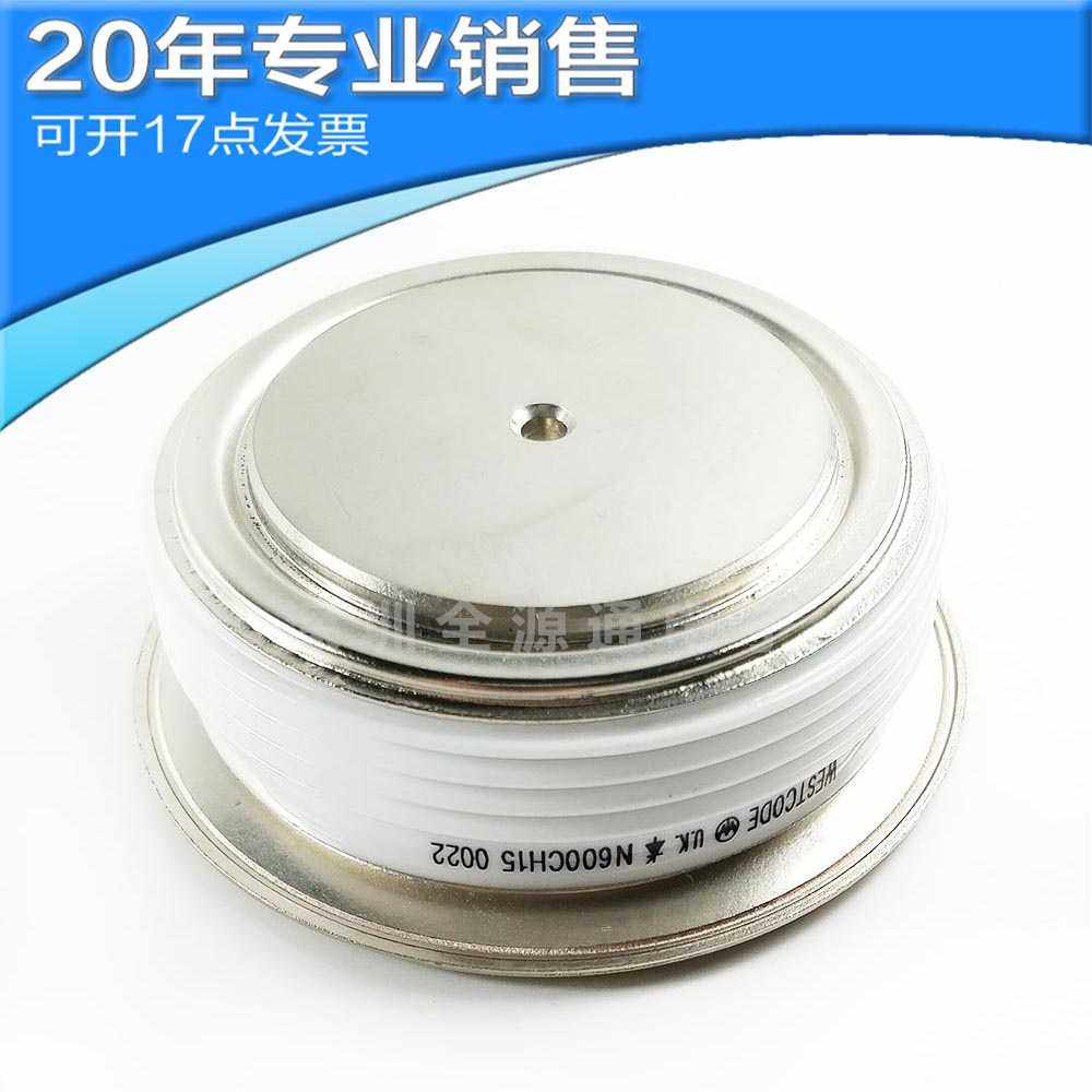 供应N600CH15 MODULE IGBT模块 可控硅模块 电子元器件 BOM配单集