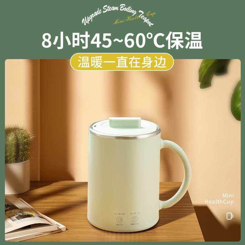 迷你便携式养生杯电炖小型自动旅行煮粥神器办公室多功能一人煮茶,鲜花速递/花卉仿真/绿植园艺,其它园艺用品,淘宝优惠券,粉丝福利购,淘宝优惠卷