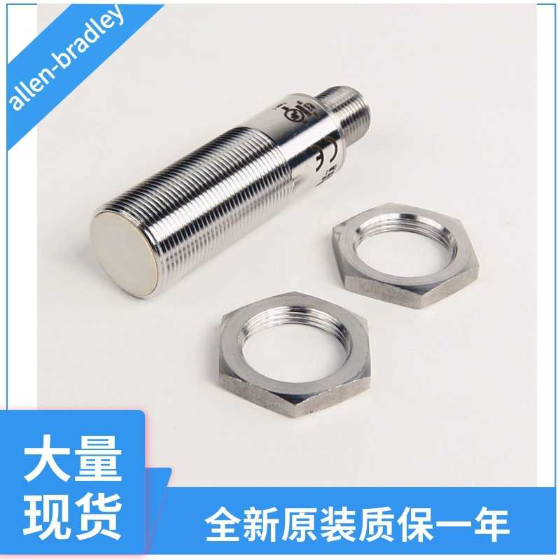 罗克韦尔传感器871TM-M3NN8-D4 871TM-M3NP8-D4