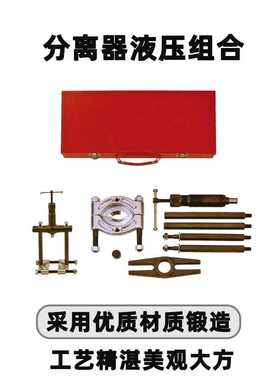 天达新工分离器液压组合TD707厂家供应质量放心