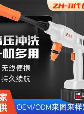 11代白色高压洗车水枪 无刷电机  water gun for car washing