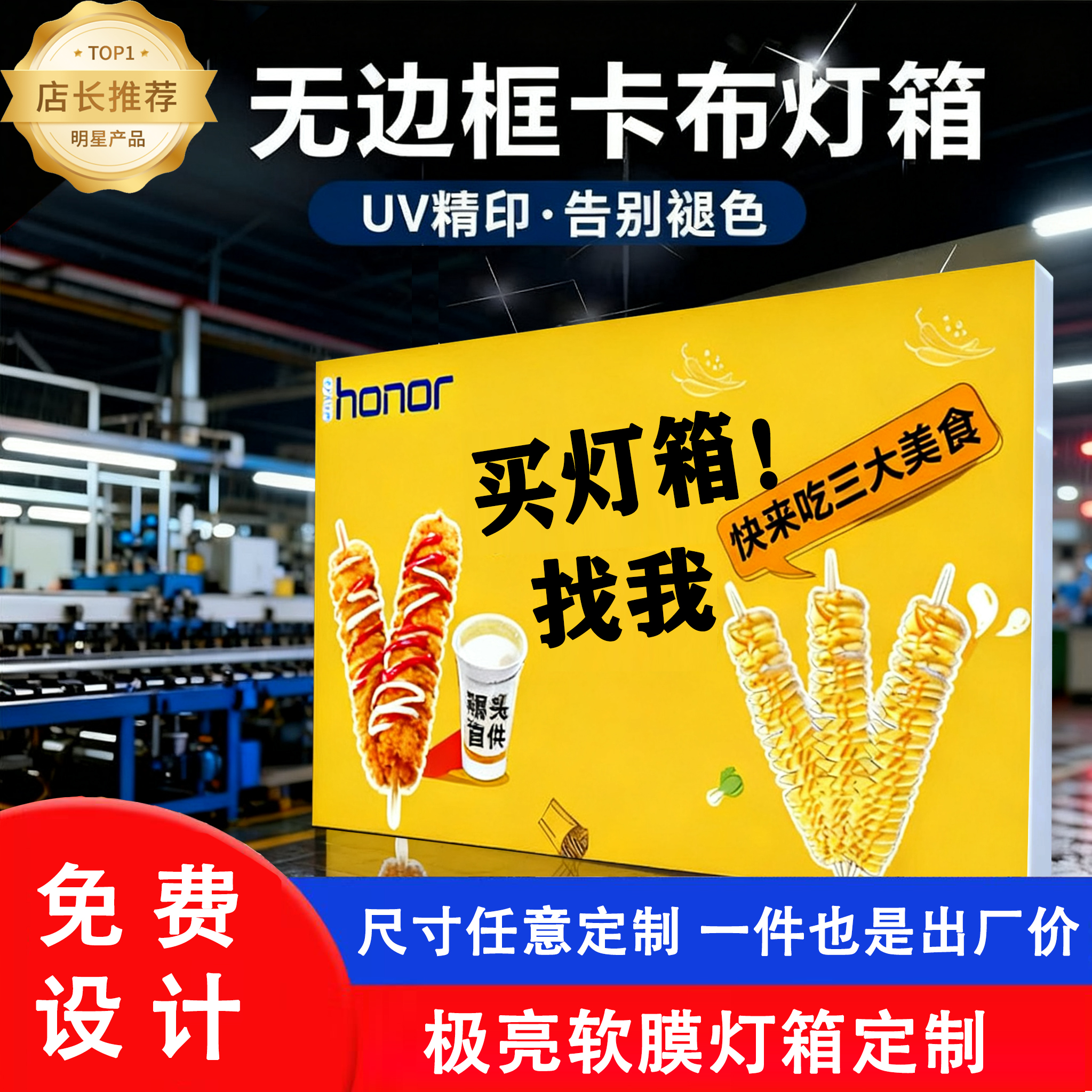 灯箱软膜定制卡布灯箱广告牌卡布灯箱铝型材卡布灯箱广告布