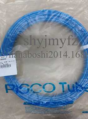 原装进口PISCO碧士克聚氨酯管UB0640-20-BU