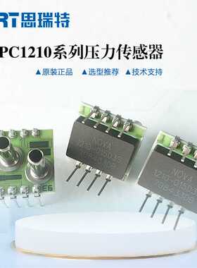 NovaSensor 2.5kp烟气粉尘分析压力传感器芯体NPC-1210-10WD-3S