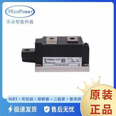 可控硅晶闸管DD260N12K DD260N14K  DD260N16K DD260N18K原装现货