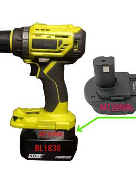 MT20RNL转接头适配器在Ryobi利优比工具上用Ma牧kita田锂电BL1830