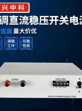 ZK-PS-200V15A可调开关电源 数显直流稳压开关电源