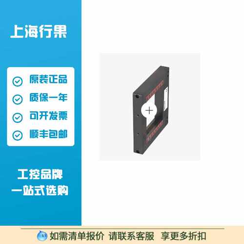 巴鲁夫BOW001J带动态输出的框架式光屏障，用于控制高空坠物