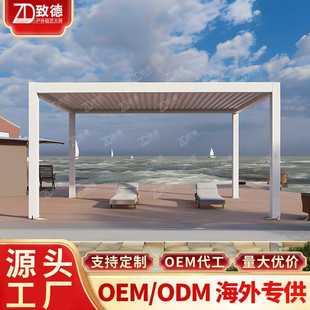 别墅区夜市绿屋爬藤架定做百叶凉亭八角加厚3x3四季铝合金凉亭