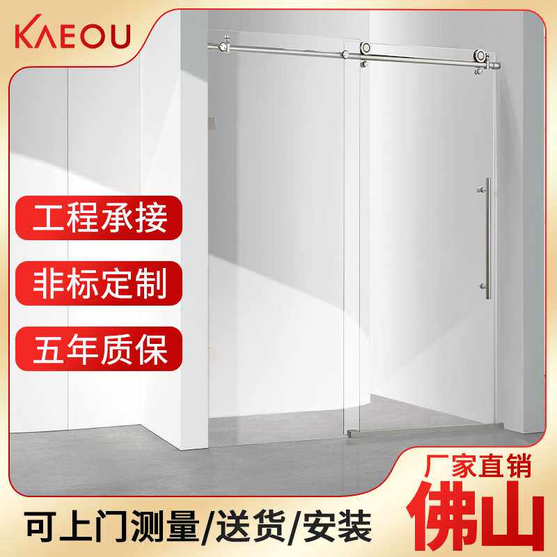 一字型淋浴房简约极窄一固一移干湿分离304不锈钢配件卫生间隔断