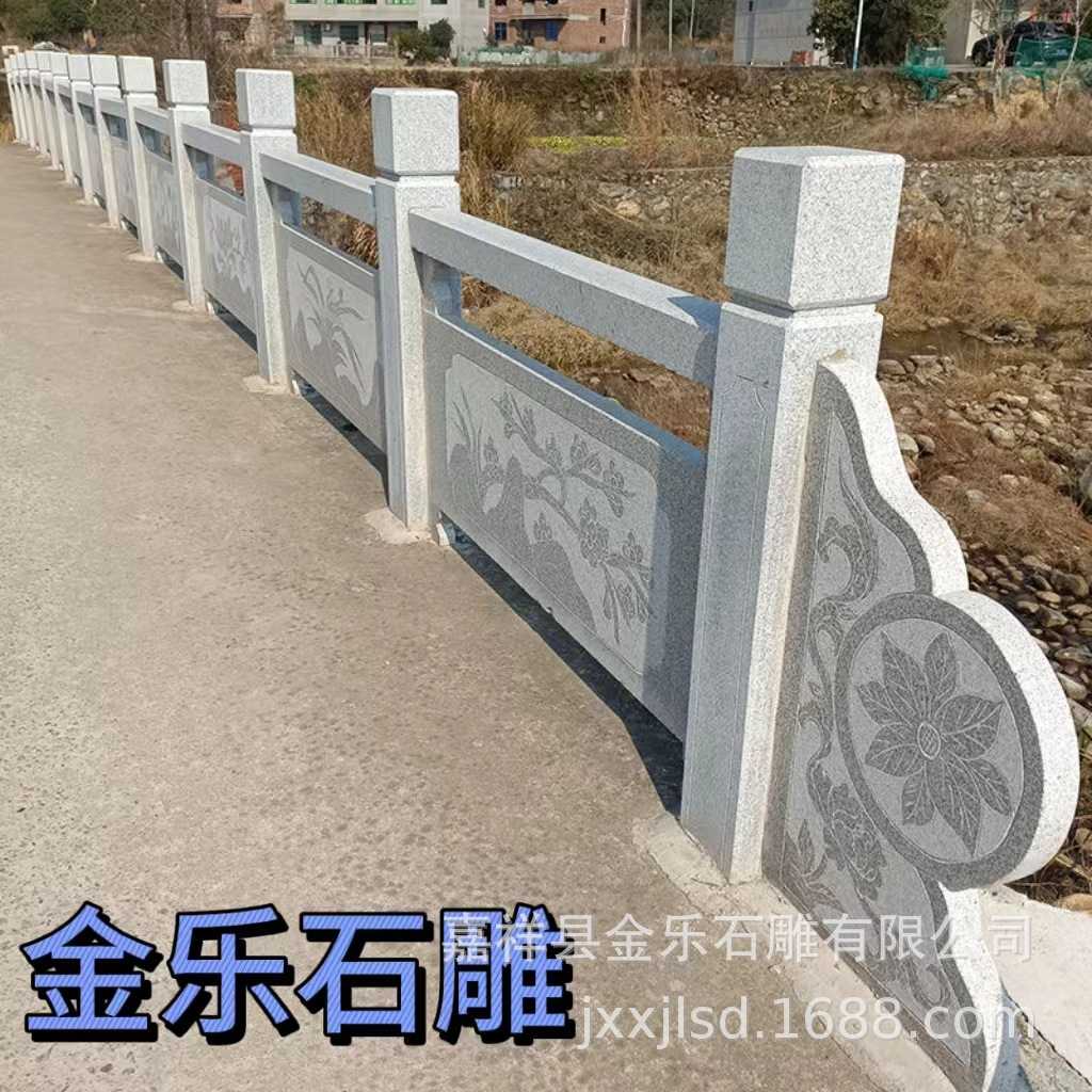 厂家直供天然花岗岩芝麻白石栏杆青石围栏护栏河道芝麻灰浮雕栏板
