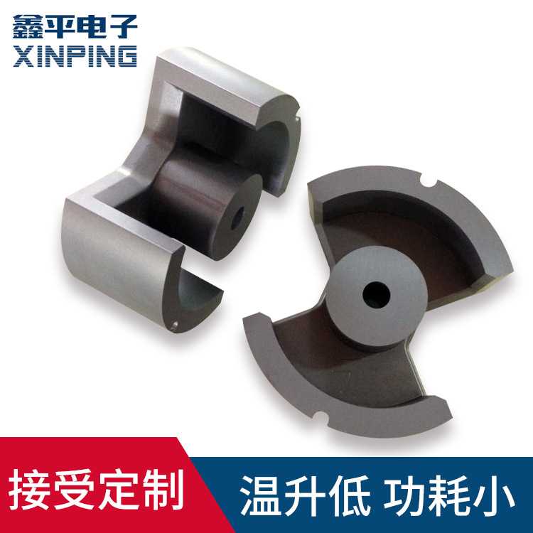 厂家供应高频电源磁芯PM87/70 型锰锌铁氧体 材质PC40-PC95