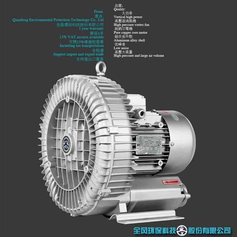 RB-71D格凌颗粒粉尘真空输送高压风机单叶轮污水处理曝气旋涡气泵