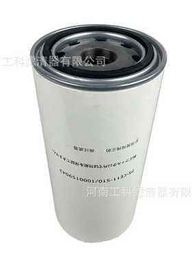 6003114801油水分离器芯600-311-4801油分SN25228工程机械PC490