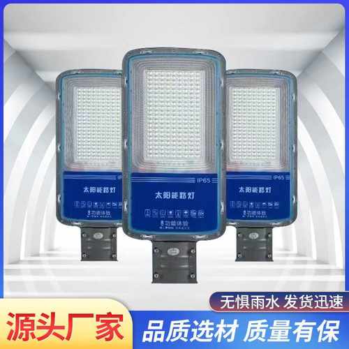 防水LED路灯灯头100W220v小区乡村道路户外灯新农村挑臂路太阳能