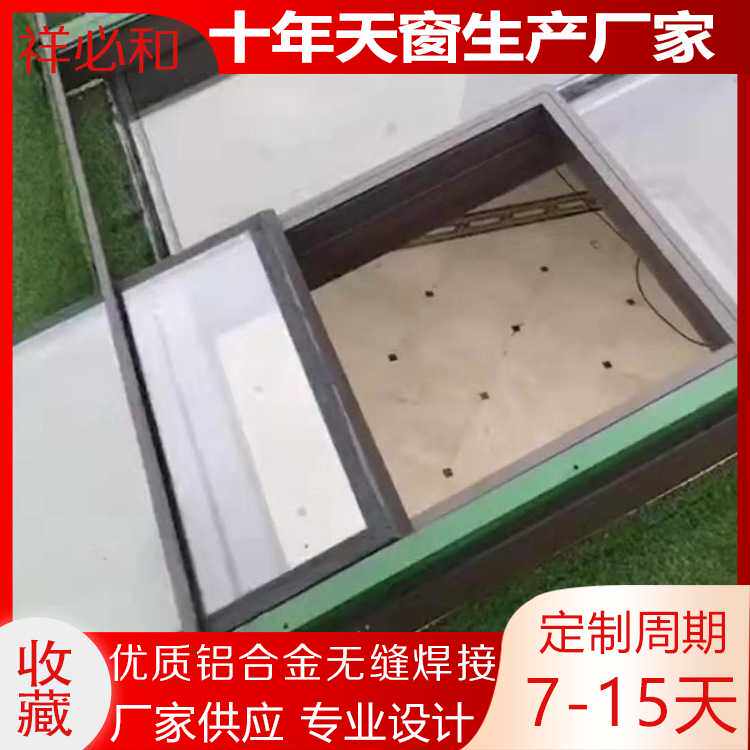 楼梯口防水平移天窗铝合金电动滑动天窗排烟通风可安装平移天窗