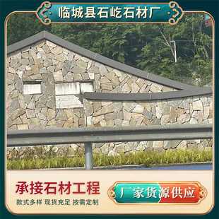 供应黄木纹板岩铺路石材将军黄乱形石不规则冰裂纹碎片石毛石料石