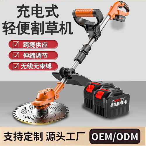 跨境电动割草机小型家用除草机打草机园林修剪机充电式割草机
