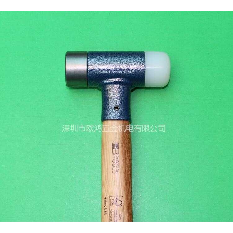 进口瑞士PB工具 PB 304.1 2 3 4 5 6 工程锤 无反弹锤 多功能锤