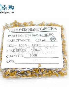 独石电容 224K 220NF 50V 间距5.08MM 瓷片电容 电容器
