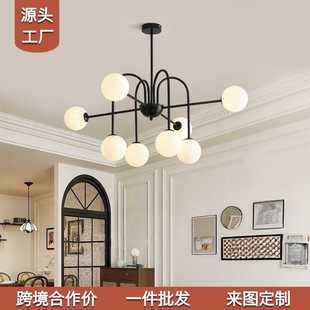 中古包豪斯轻法式 客厅吊灯北欧艺术奶油分子灯餐厅卧室魔豆灯中山