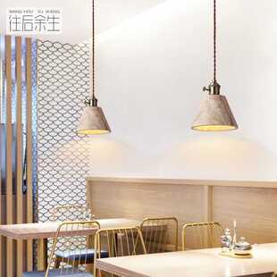 侘寂风餐厅吊灯带开关卧室床头美式复古中古服装店商用个性灯具