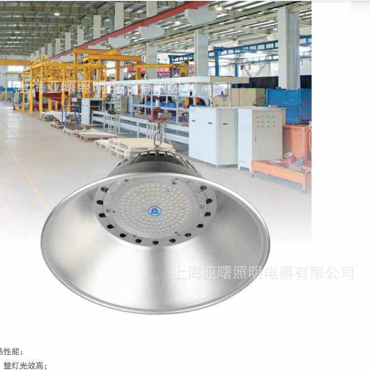 上海亚明LED工厂灯具TP33C-LED100W 150W 200W灯具世纪亚明