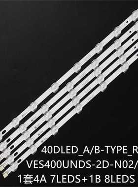 适用40L1553DB 40S3633DG 40HFL2829灯条VES400UNDS-2D-N02/N03