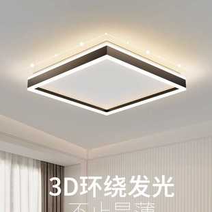 北欧卧室灯主卧灯创意轻奢灯具极简房间灯现代简约书房吸顶灯509U