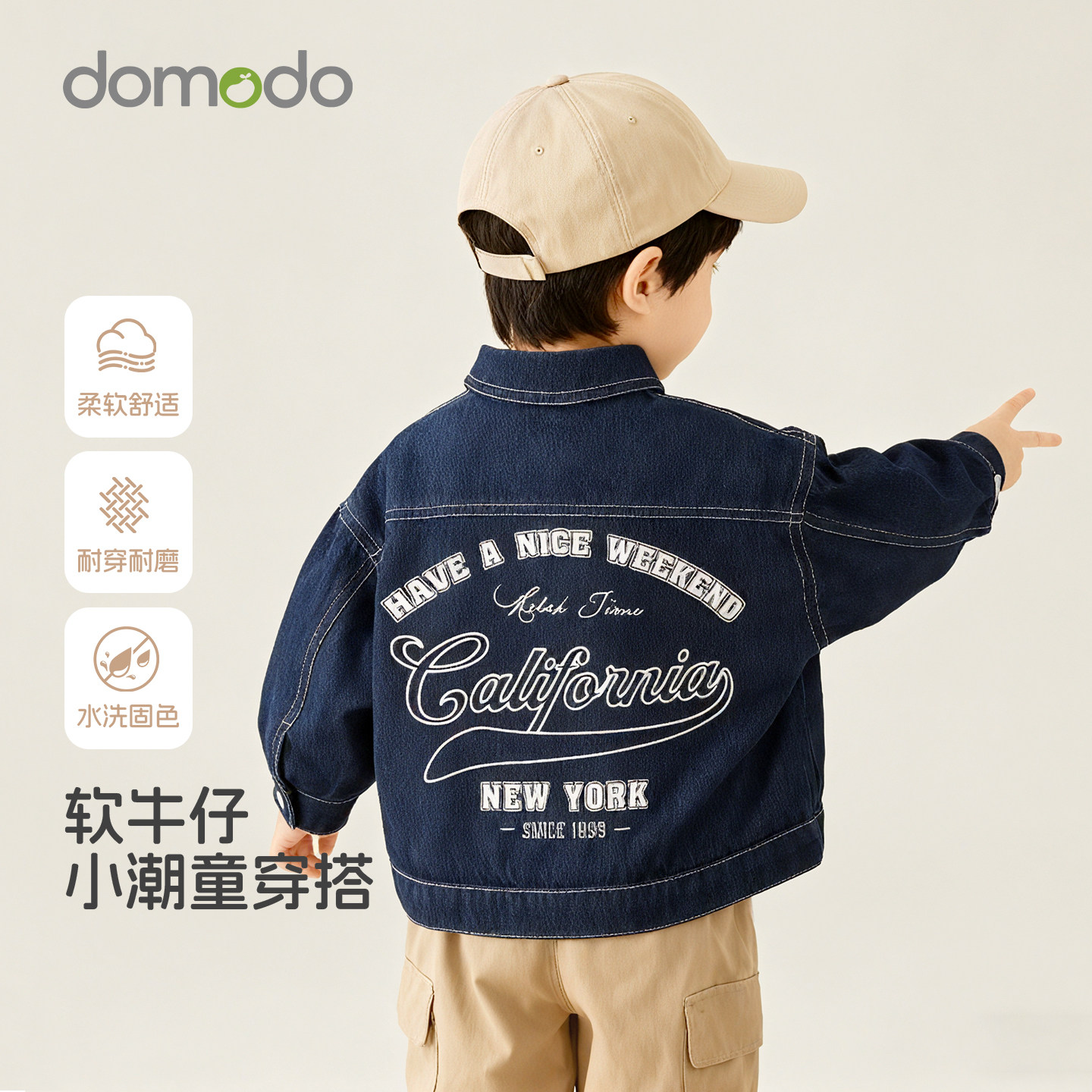 宝宝牛仔外套春秋款2026新款男童时髦帅气开衫儿童秋装休闲上衣潮,童装/婴儿装/亲子装,普通外套,淘宝优惠券,粉丝福利购,淘宝优惠卷