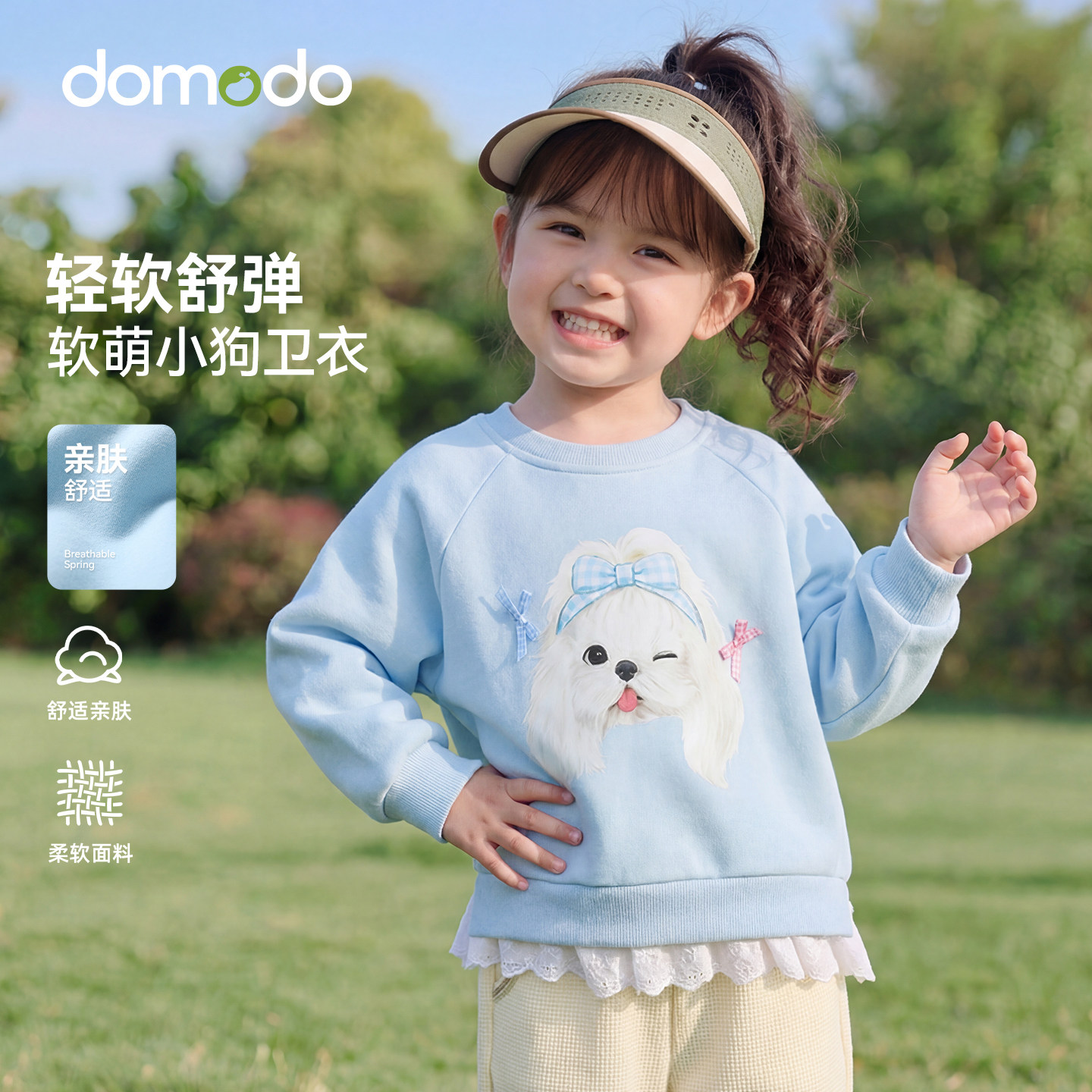卫衣女童2026新款春秋可爱女孩衣服拼接休闲长袖婴幼儿宝宝上衣