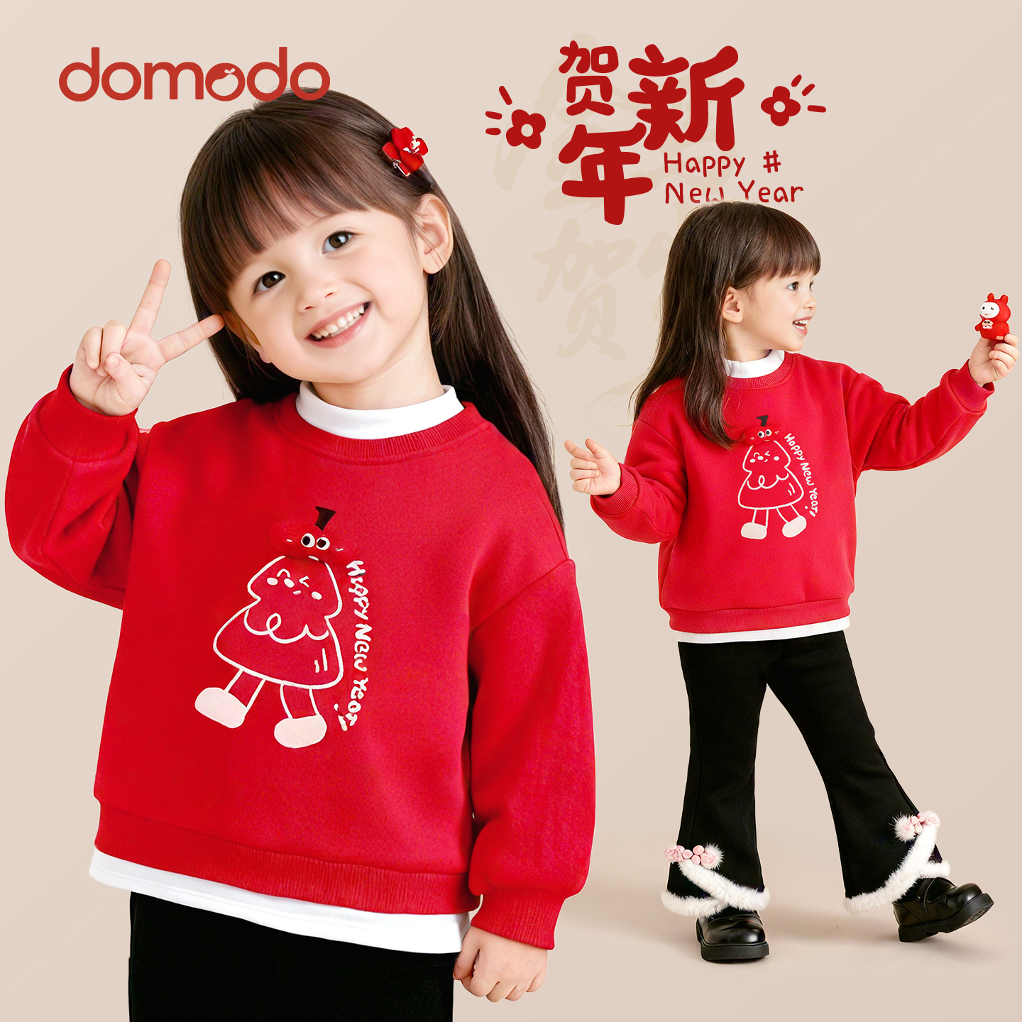 儿童新年喜庆红色卫衣