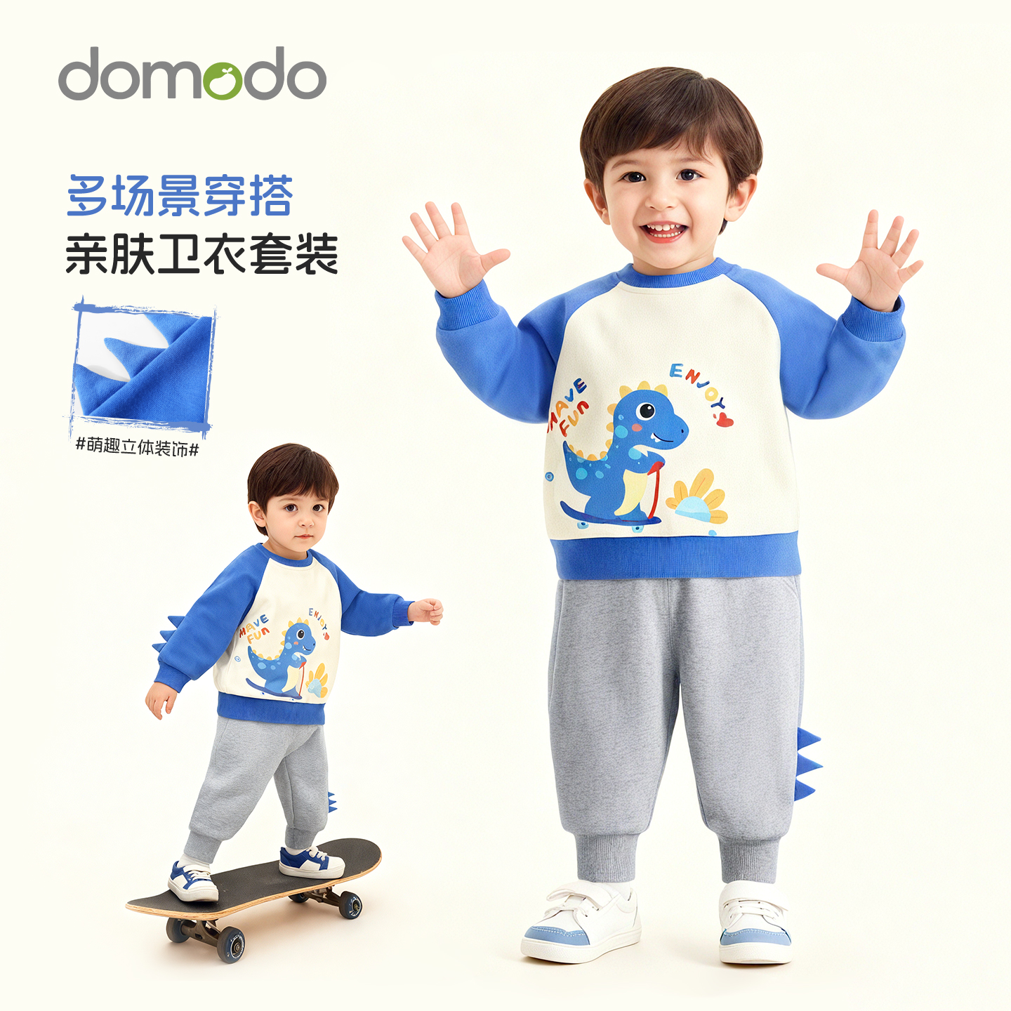 儿童恐龙卫衣套装春秋款