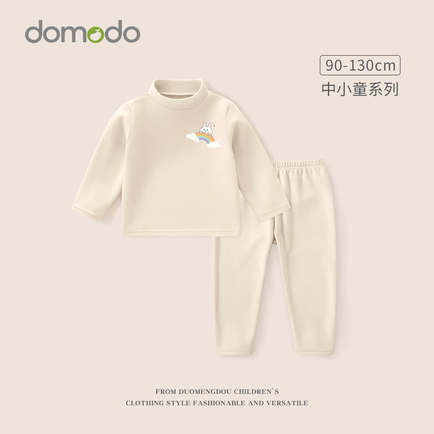 女童仿德绒套装秋冬2026新款儿童半高领保暖打底衫宝宝秋衣秋裤,童装/婴儿装/亲子装,内衣套装,淘宝优惠券,粉丝福利购,淘宝优惠卷