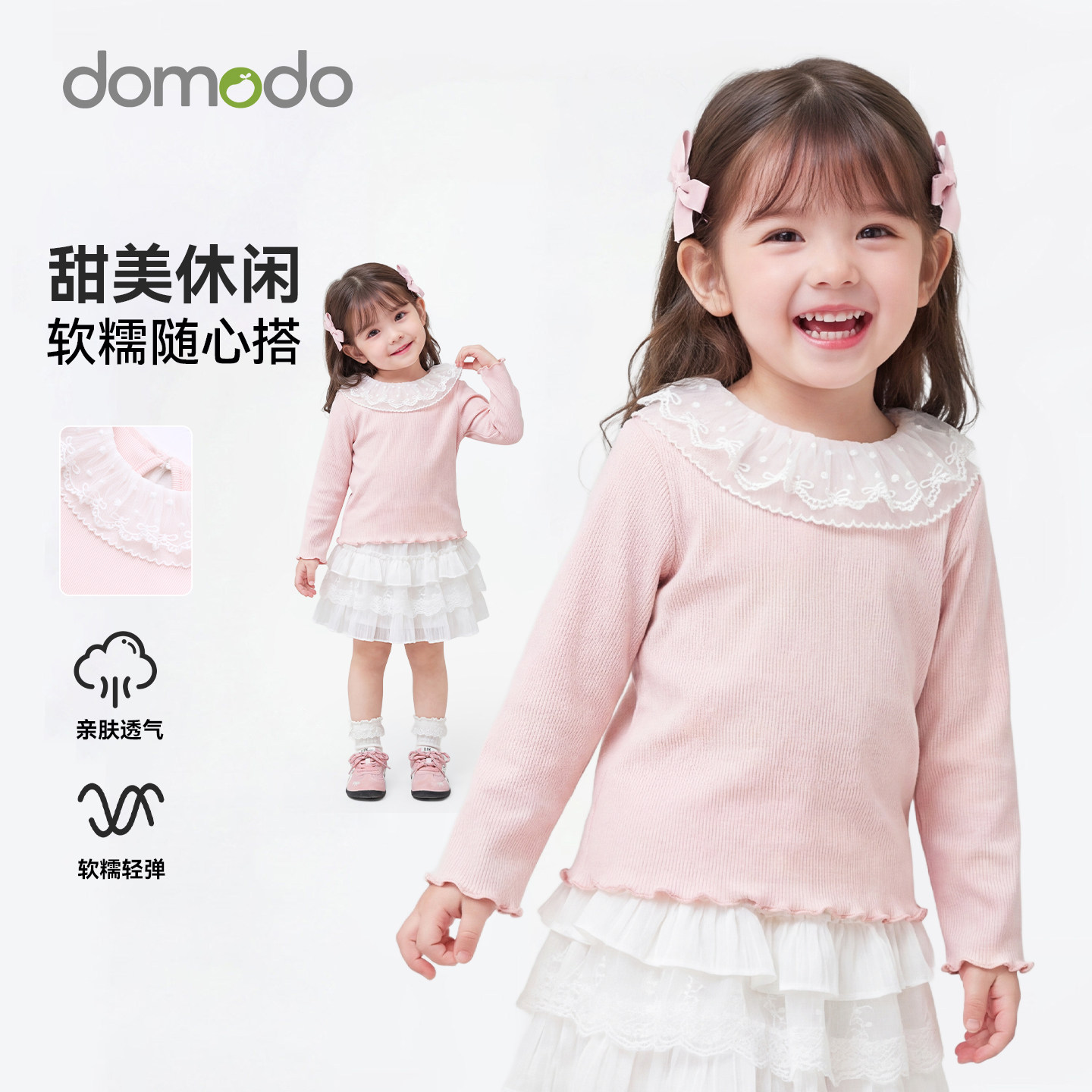 女童巨好看t恤春宝宝蕾丝粉色荷叶边针织打底衫女孩洋气时髦上衣,童装/婴儿装/亲子装,T恤,淘宝优惠券,粉丝福利购,淘宝优惠卷