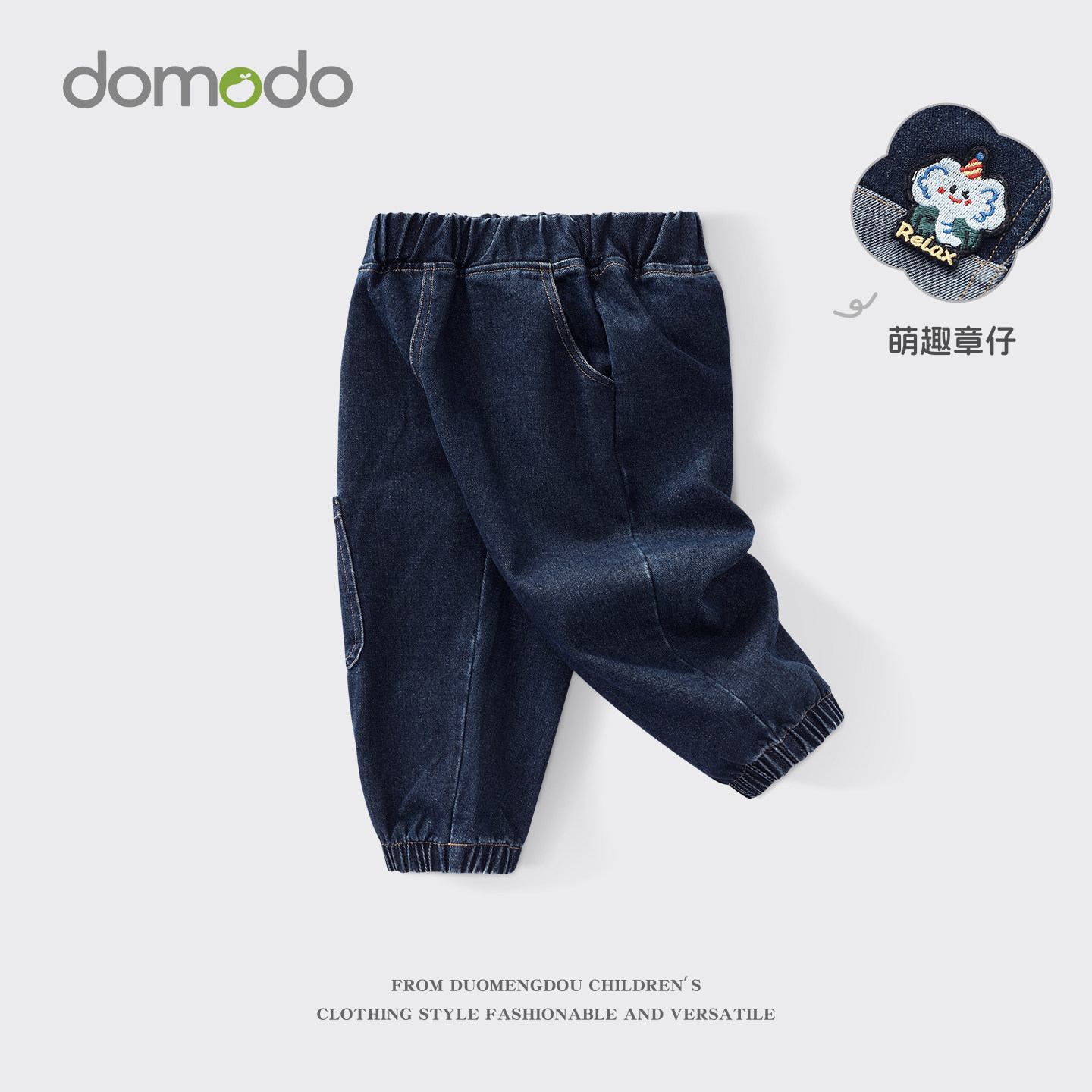 男童牛仔裤春秋款2026新款早春男宝宝休闲长裤儿童洋气束脚裤子潮,童装/婴儿装/亲子装,儿童牛仔裤,淘宝优惠券,粉丝福利购,淘宝优惠卷